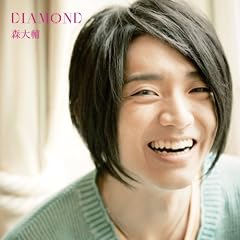 DIAMOND