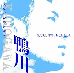 あのうた