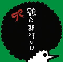 恋のゴング～荒野に行けなかったバージョン～