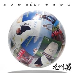 臆病者～full ver.