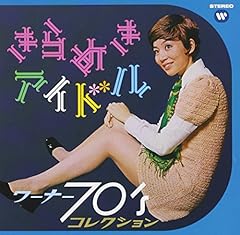 太陽のくちづけ