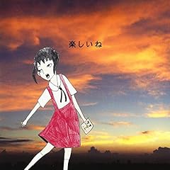 らんっ！