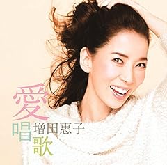 愛のくらし