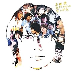 歌詞ショート - 働く元気がほしい方に！④