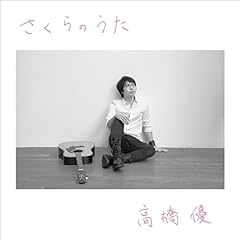 運命の人
