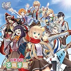 微力ながらGO！