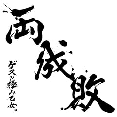 煙る