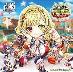 お願いシスター!