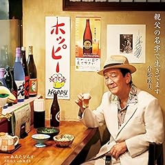 あんたなんか