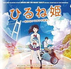 デイ・ドリーム・ビリーバー