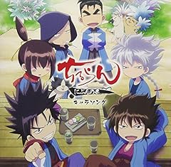 ただひとつ