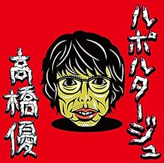 羅針盤