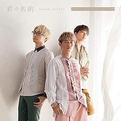 歌詞ショート - かけがえのない友へ③
