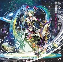 未来序曲 feat. 初音ミク