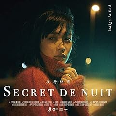 夜光虫