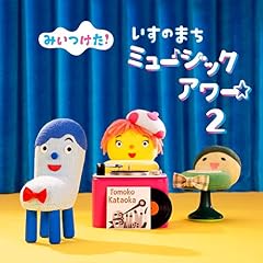 キューリーパーリー