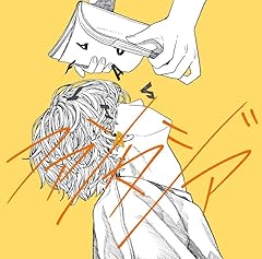 AKEGATA (feat.たなか)