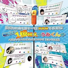 乙女解剖