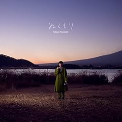 春がくる