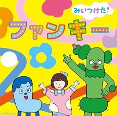 きみとイスまでも