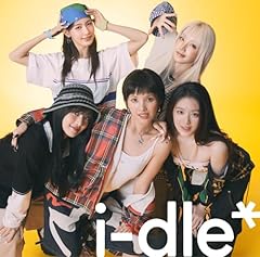 どうしよっかな