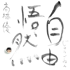 黎明