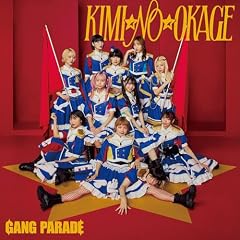 ラビバアソビバ!!