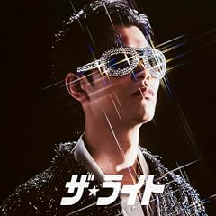 ハヤスギテミエナイ (feat. サーヤ)