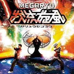 ヤベクレトベ