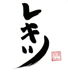 ほととぎす feat. 聖徳ふとこ