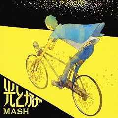 ひとりひとつずつ