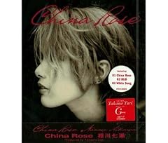 China Rose