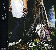 鼓動