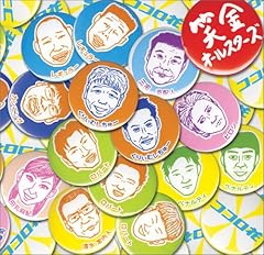 ココロ花