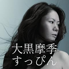ひとりぼっち