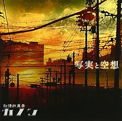 夕景