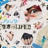 ついカッとなって殺った