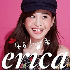 大好きな人と失恋した人へ