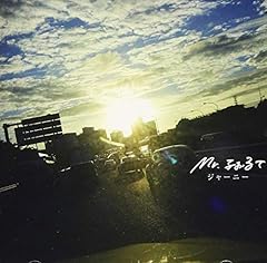 幸福の唄