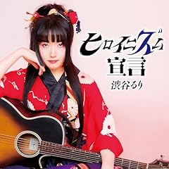 グラジオラス