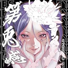タメイキシテ