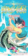 素敵な時間