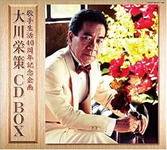 あばれ舟唄