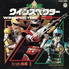 レッツゴー!ファイヤースコード