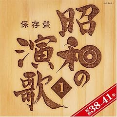 おさらば故郷さん