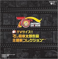 青春虹の橋(TVサイズ)
