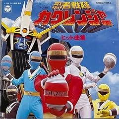 ニンジャ!摩天楼キッズ