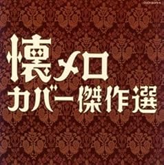 赤城の子守唄