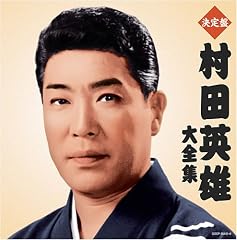 馬喰一代