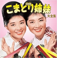 浅草姉妹